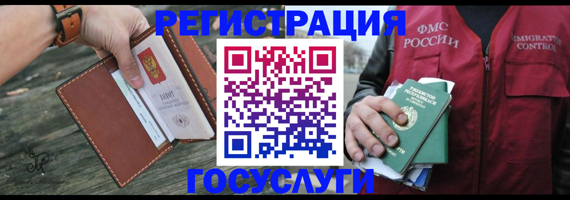 регистрация для школы в Тольятти