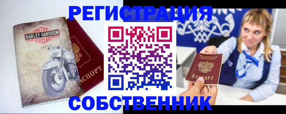 временная регистрация госуслуги в Тольятти