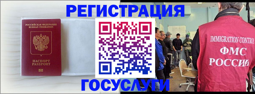 временная регистрация адрес в Тольятти
